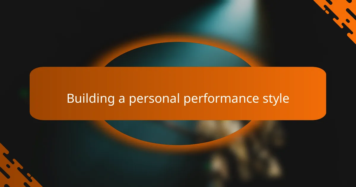 Building a personal performance style